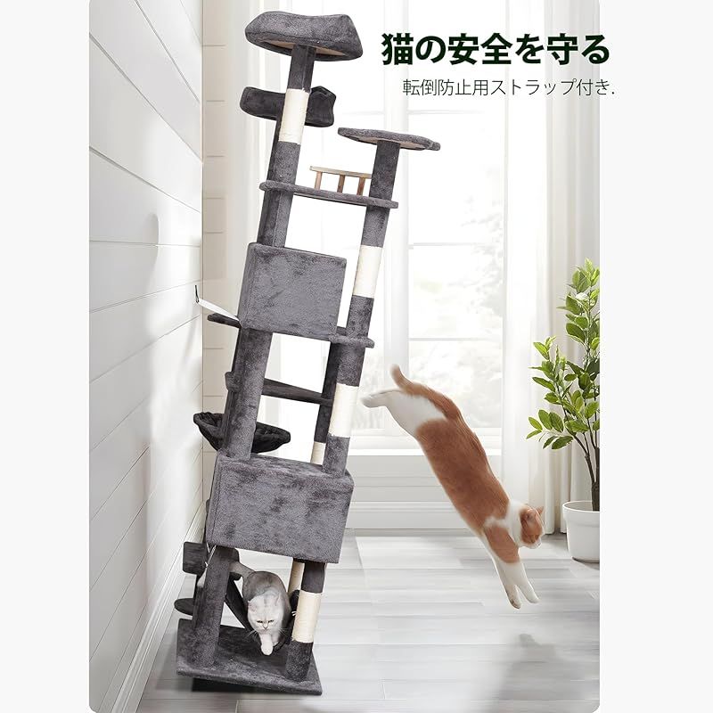 Meecal キャットタワー 大型猫用 猫タワー 多頭飼い 雲型い猫 ベッド