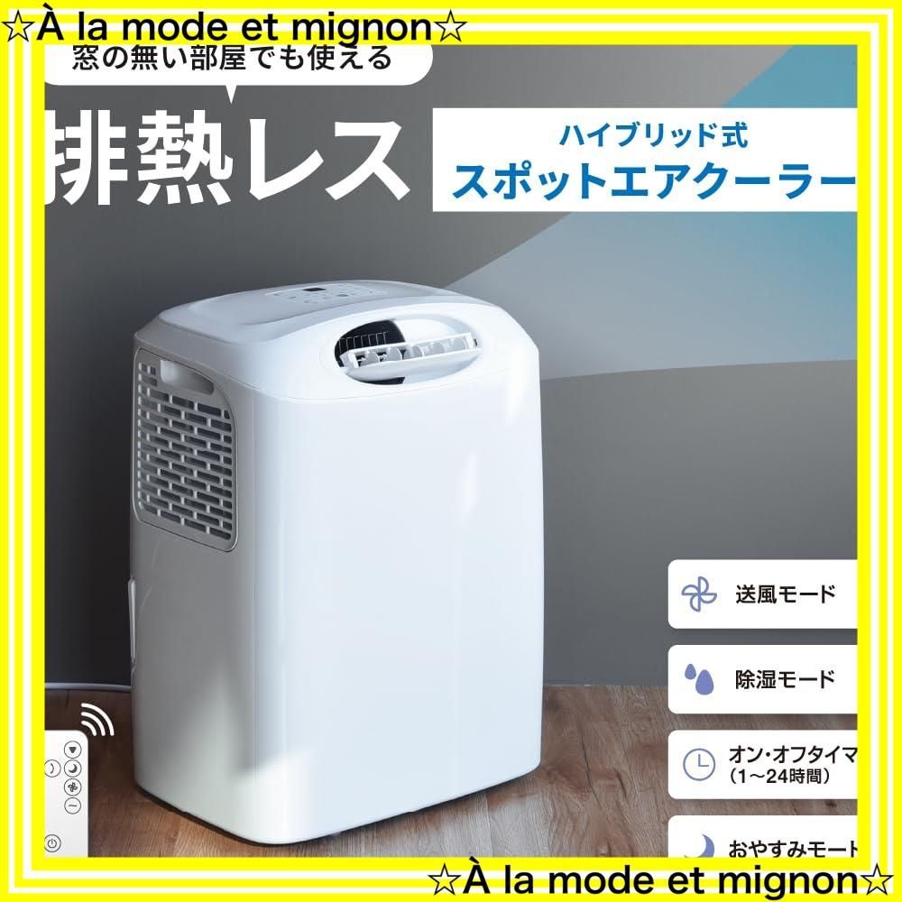 スピード発送 DL-AZ0703WH