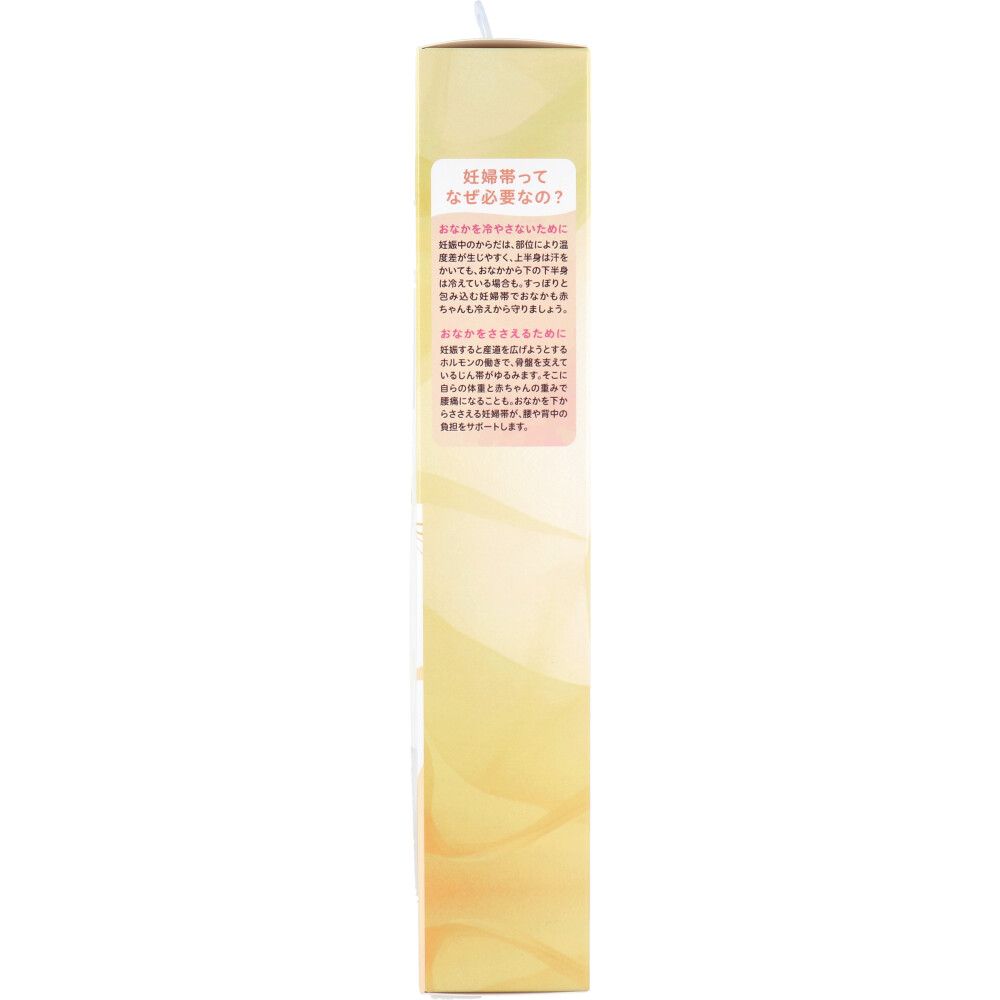 8個セット