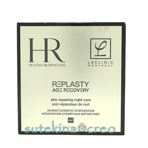 ヘレナルビンスタインHR リプラスティ R.C. フェイス ラップ 50ml リプラスティR.C.フェイス ラップ(ヘレナルビンスタイン)の通販
