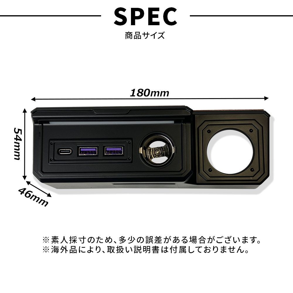 ジムニー JB64W ジムニーシエラ JB74W ジムニーノマド JC74W 増設 電源
