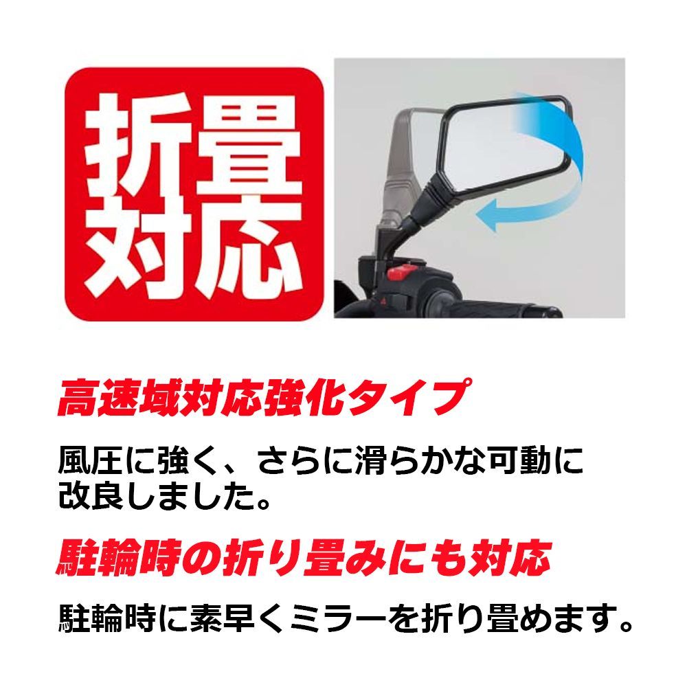 神社 　ナポレオンミラー　バイク　ミラー バイク ミラー レトロ スクエア TANAX NA-015R NA-015L ナポレオン