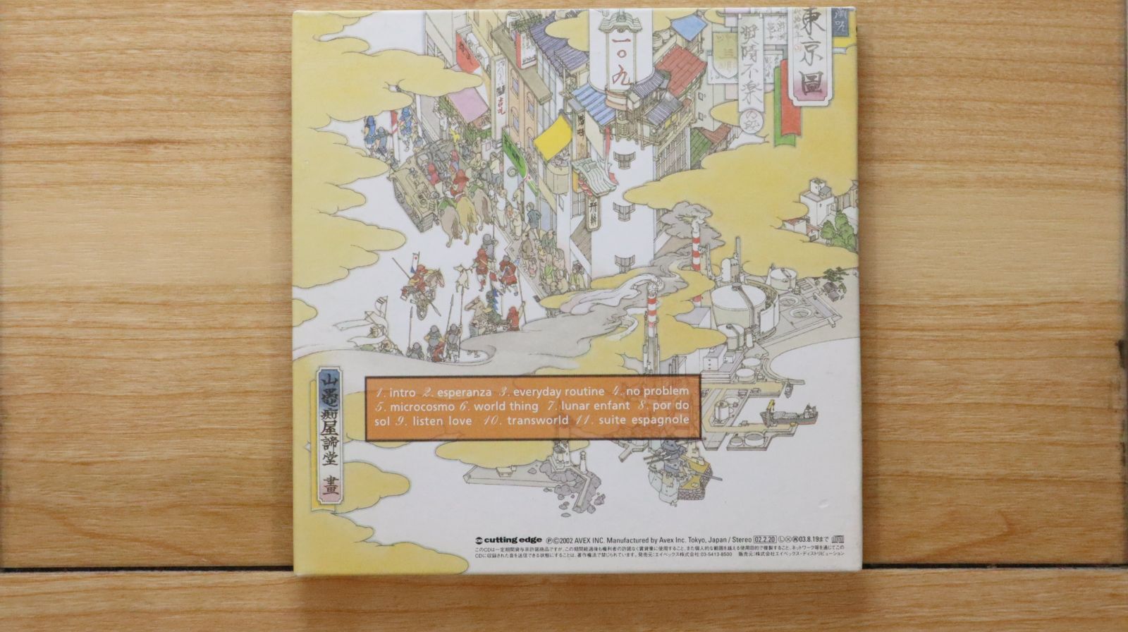 【未開封】The Rise Of Science - Casey【輸入盤】 未開封】The Rise Of Science - Casey【輸入盤】