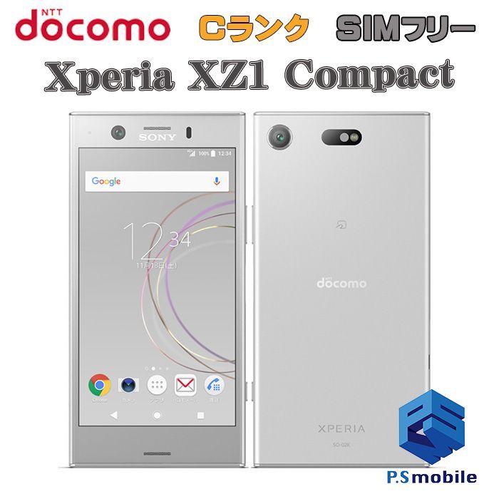 新色追加！ Xperia XZ1 完動品docomo SO-01K XZ1 Compact SO-02K XZ1 