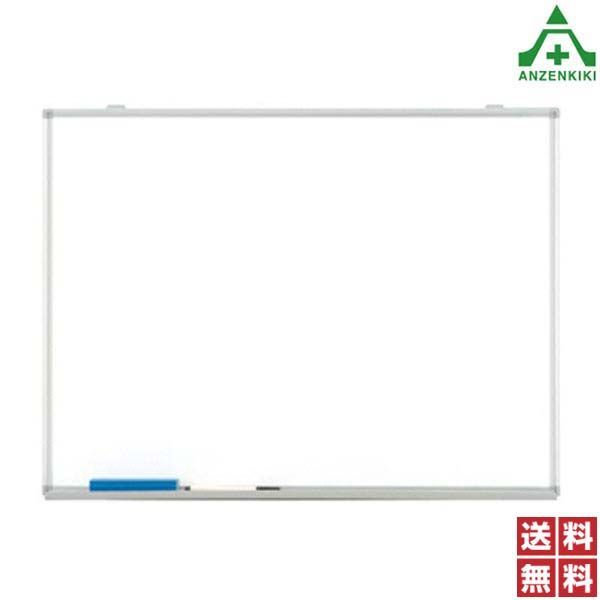 373-76 ホーローホワイトボード 900×1200mm (メーカー直送/代引き決済不可)黒板 無地板 無地ホワイトボード 掲示板 送料無料