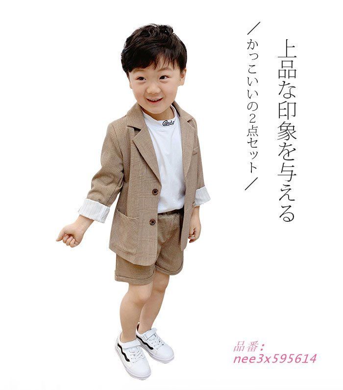 入園 ジャケット