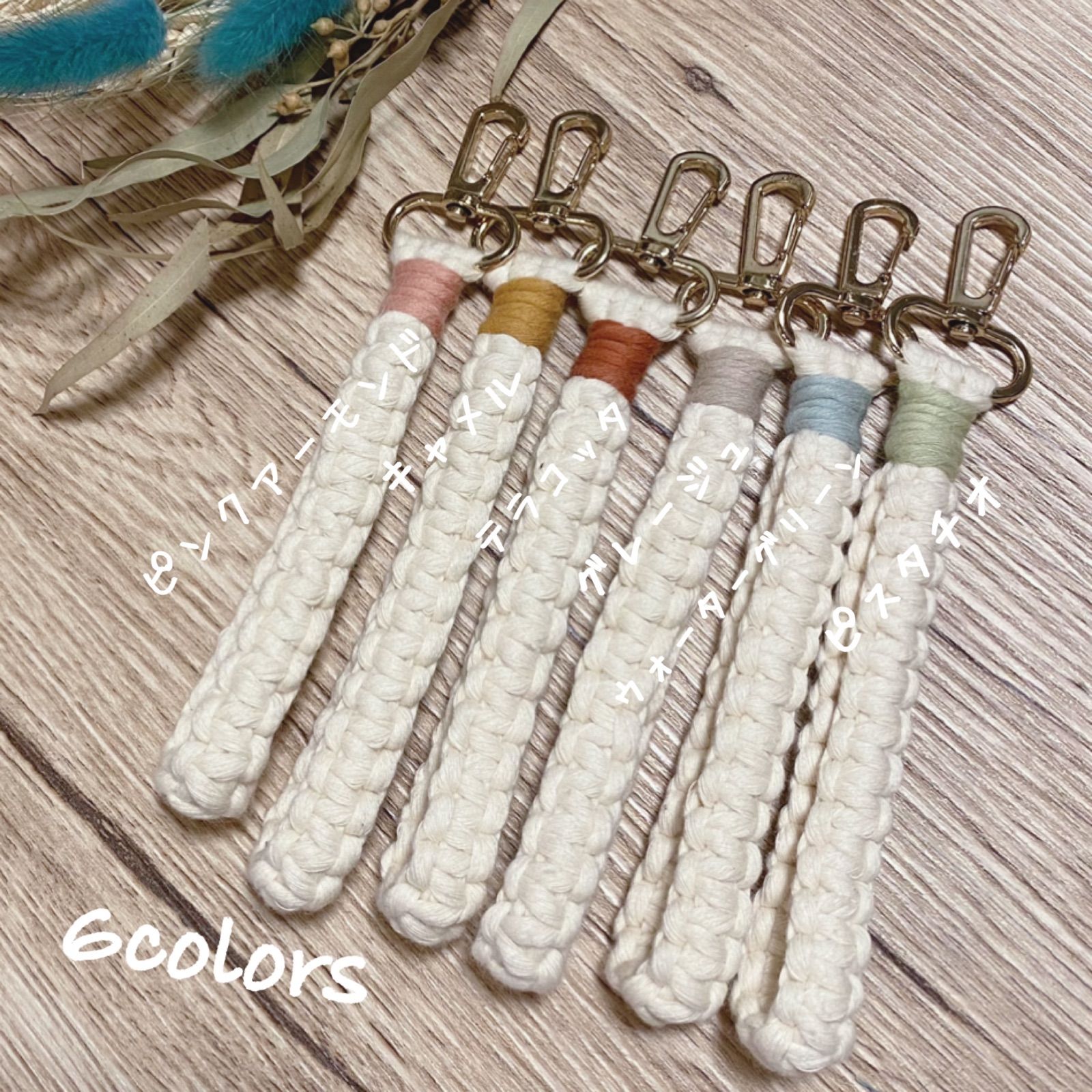 マクラメキーホルダー　男前　ハンドメイド　新品未使用 ハンドメイド＊マクラメキーホルダー（ループタイプ） - メルカリ