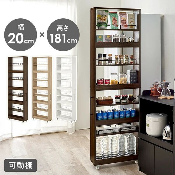 ハイタイプ 隙間 収納ワゴン スリム ラック キッチン 可動棚 キャスター付き