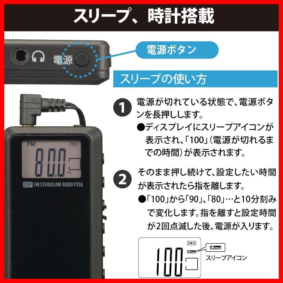 数量限定】オーム電機AudioComm ラジオ 小型 ライターサイズラジオ