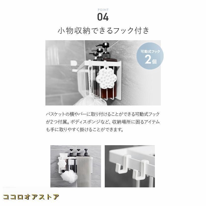 収納 お風呂