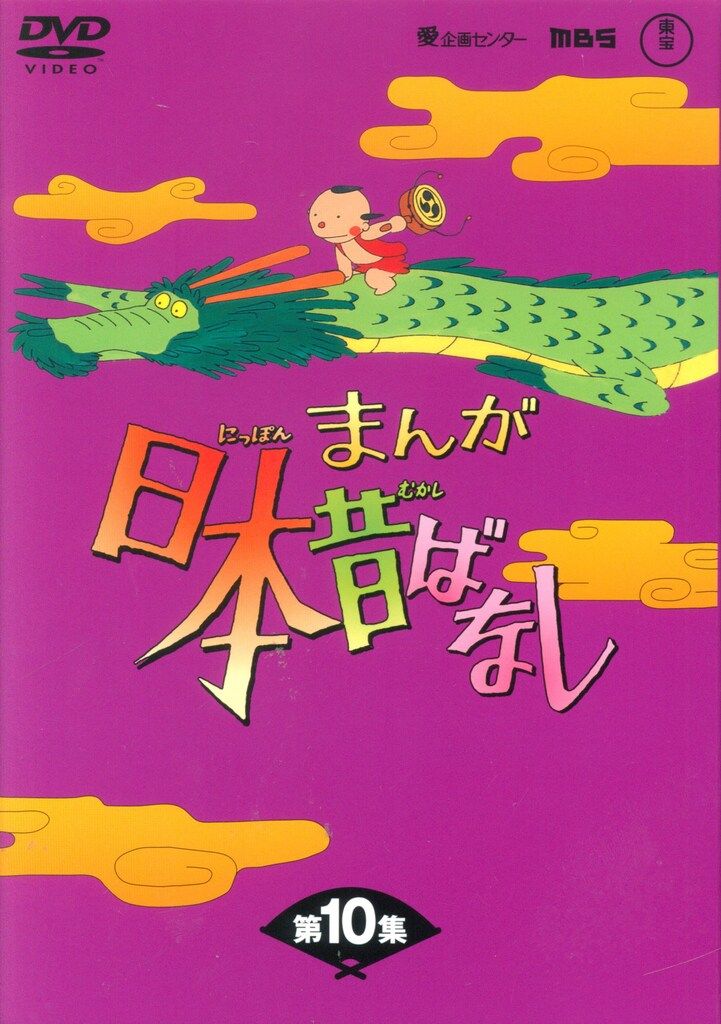 激レア りぼん付録 ふろく 漫画 昭和 　まとめ売り 少女漫画誌60年の歴史~ りぼんの付録 全部カタログ | 烏兎沼 佳代 |本
