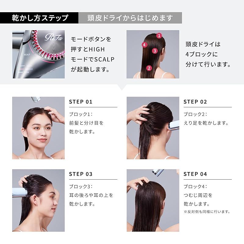  新モデル ストア リファ ビューテックドライヤーBX ReFa BEAUTECH DRYER BX ホワイト ヘアアレンジカタログ付き ドライヤー ヘアドライヤー