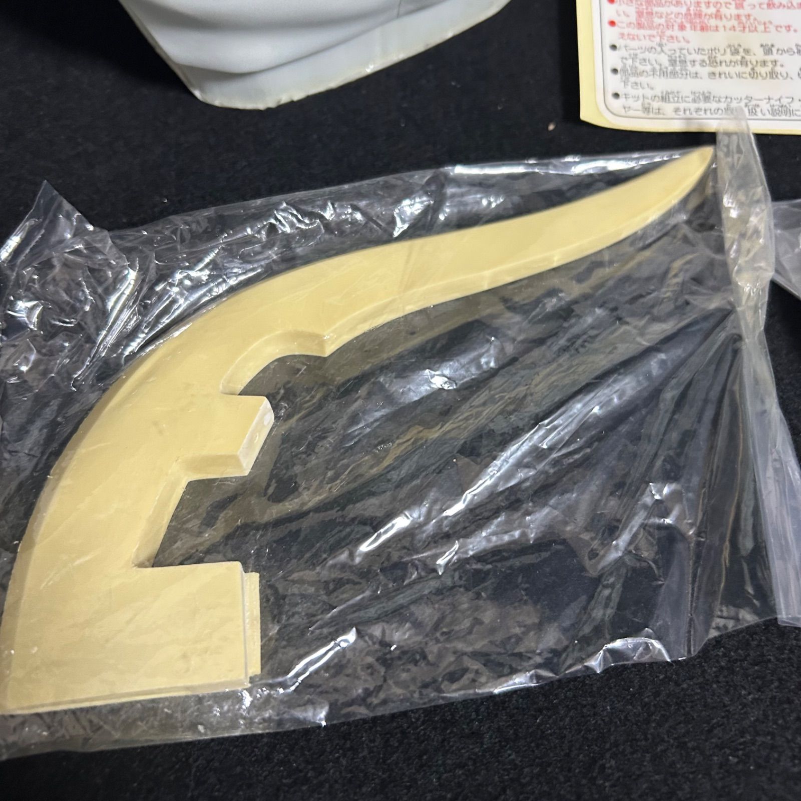 ウルトラセブン 胸像ソフトビニールキット