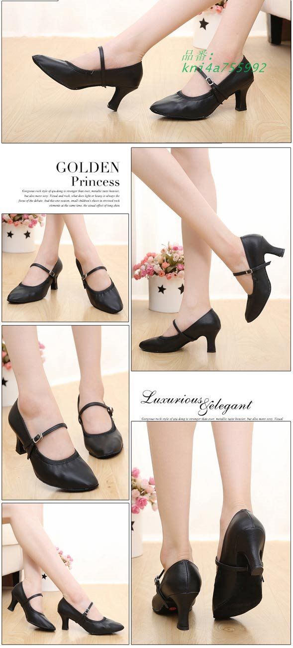 女性モダン社交ダンスレディース 羊革