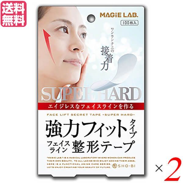 フェイスライン テープ 引き上げ MAGiE LAB.(マジラボ) 整形テープ強力タイプ100枚入 2個セット 送料無料