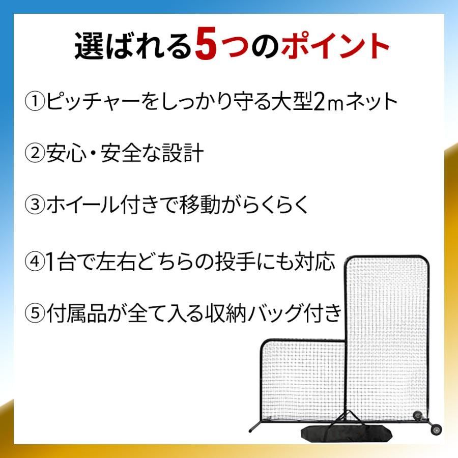 移動