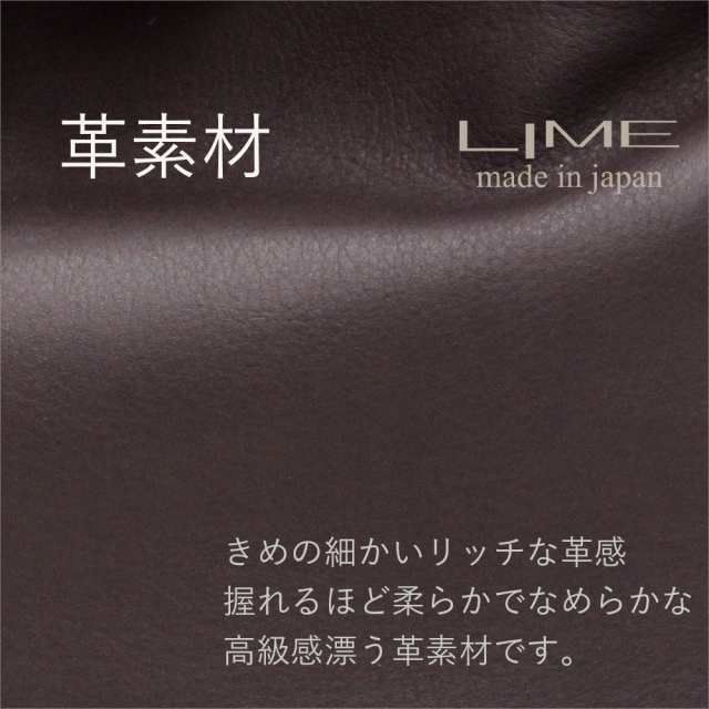 スマホショルダー 本革 お財布ショルダー lime 8013 チョコ スマホポーチ お財布ポーチ 携帯ショルダー スマホポシェット 日本製 レザー 軽量 柔らか LIME （ライム） made in japan