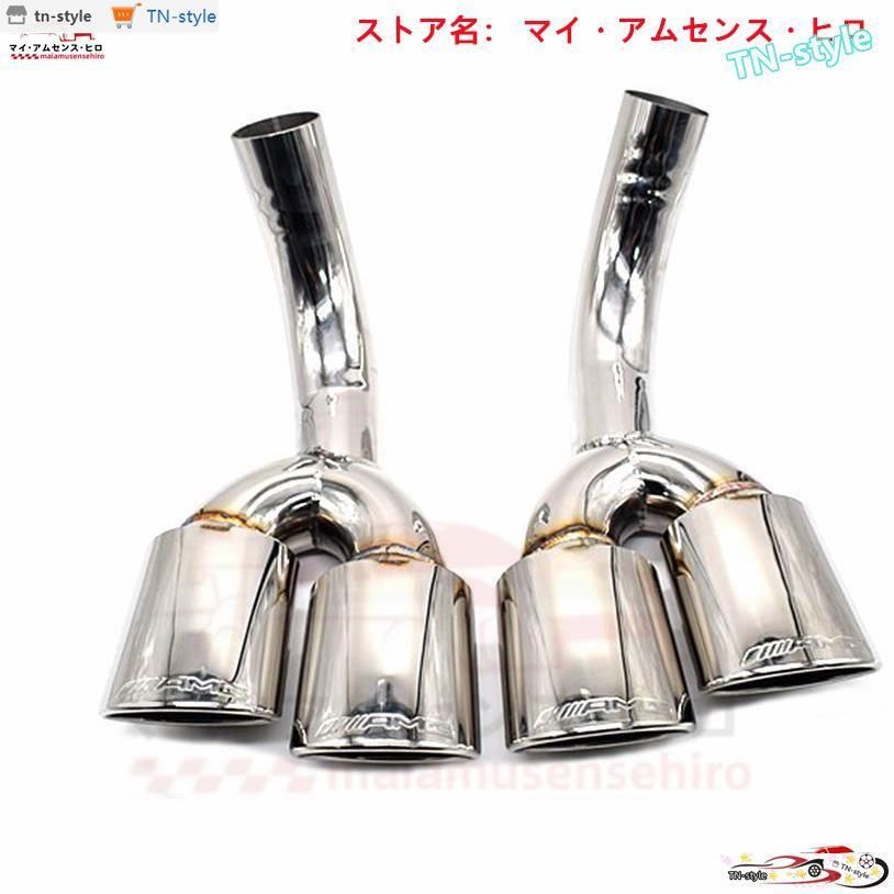高品質メルセデス ベンツ Gクラス W463 G500 G555 2009-2015 マフラー 