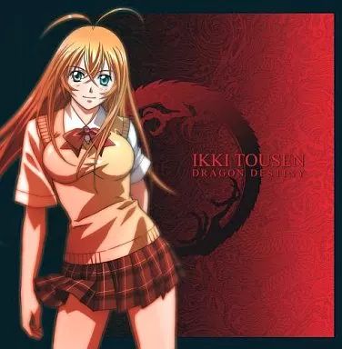 一騎当千 シーズン1 Dragon Destiny DVD セット 一騎当千Dragon Destiny DVD-BOX: Amazon.de: DVD & Blu-ray