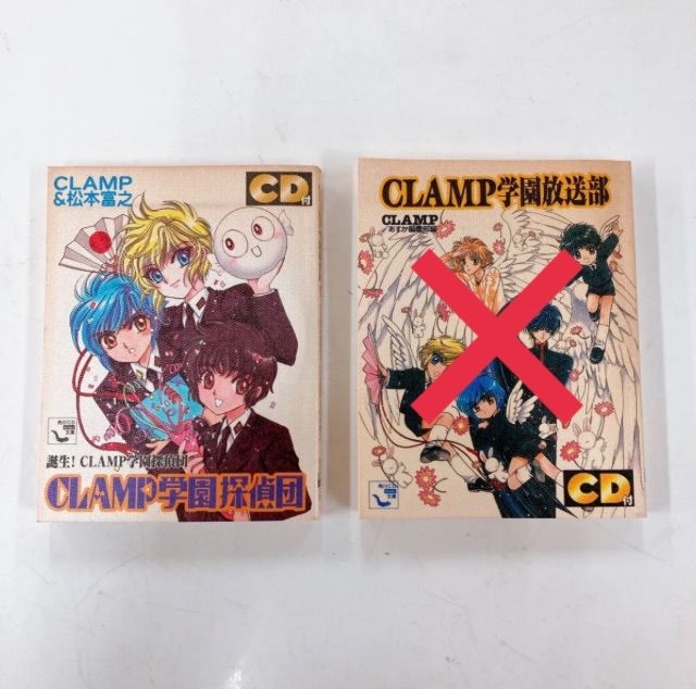 CLAMP学園探偵団 CD 7点セット - メルカリ