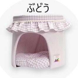 屋根付き かわいい