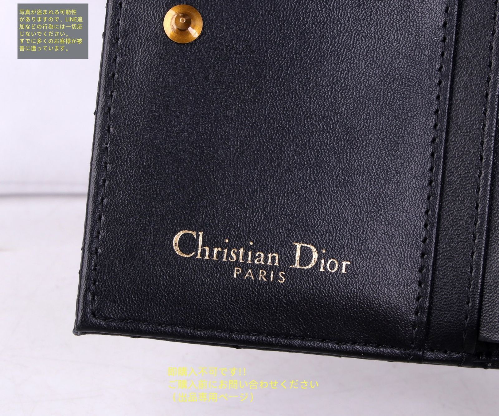 【最終値下げ】Dior ディオール 折り財布 最終値下げ！ 期間限定☆ Christian Dior クリスチャン