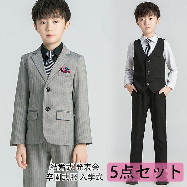フォーマル 男の子 スーツ 入学式 ジュニア 子供 キッズ ベスト付き ス 男児 卒業式