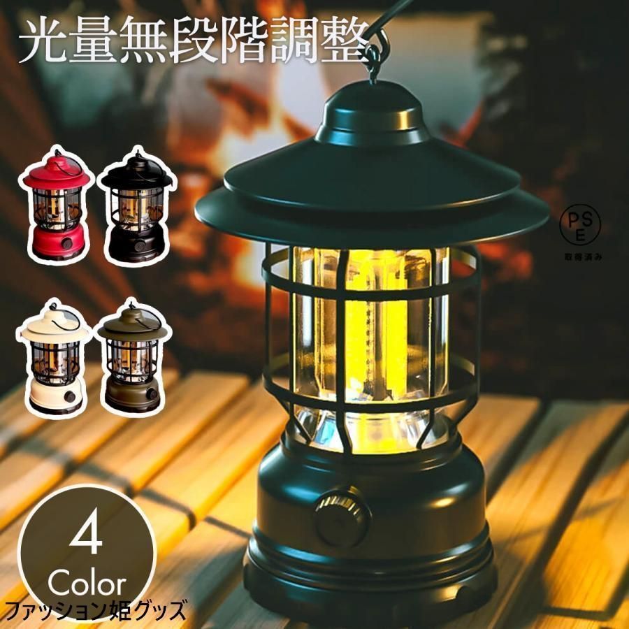 ランタン LED USB 軽量 充電式 USB充電 らんたん キャンプ アウトドア 防災グッズ LEDランタン ライト LEDライト 明るさ調節 防水 小型 吊