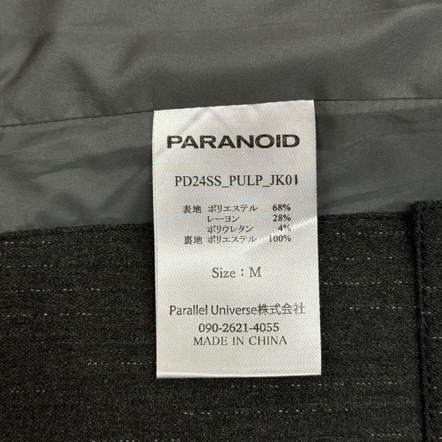 定価35200円 PARANOID 24SS PULP 別注 STRIPE ZIP JACKET ストライプ 