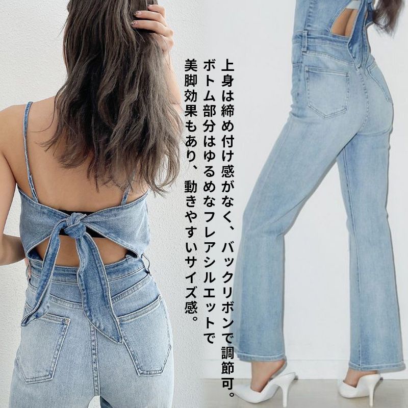 セール】BACKリボンデニムロンパース（サロペット