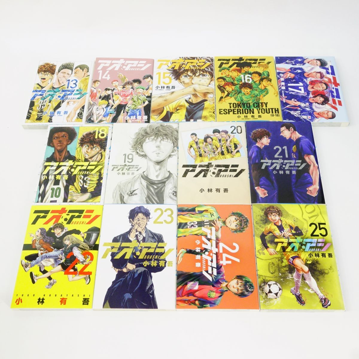 アオアシ 1〜25巻 アオアシ（25） (ビッグコミックス) | 小林有吾