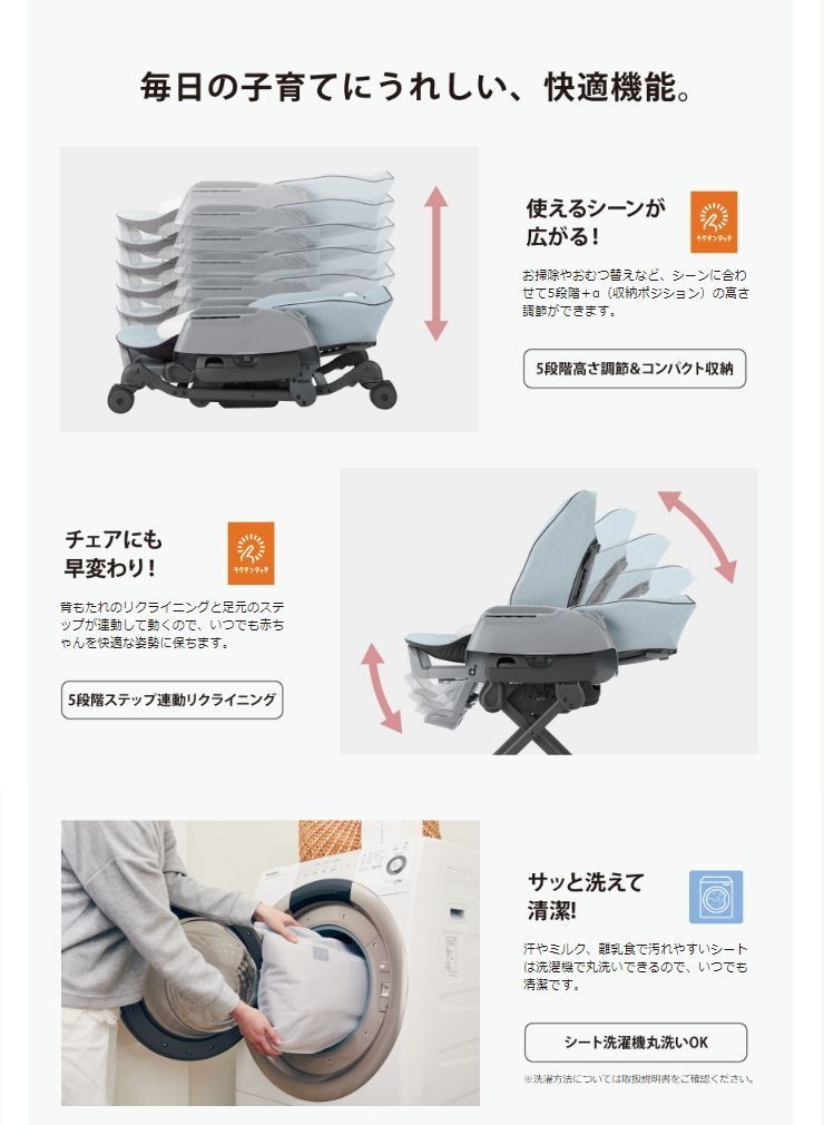 ミンティブルーBL