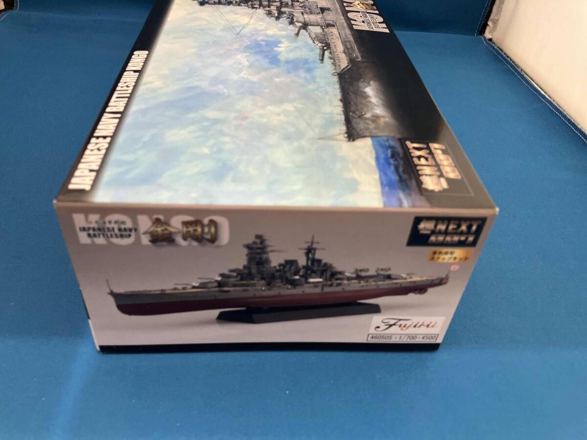 プラモデル フジミ模型 1/700 日本海軍戦艦 金剛 艦NEXT No.7