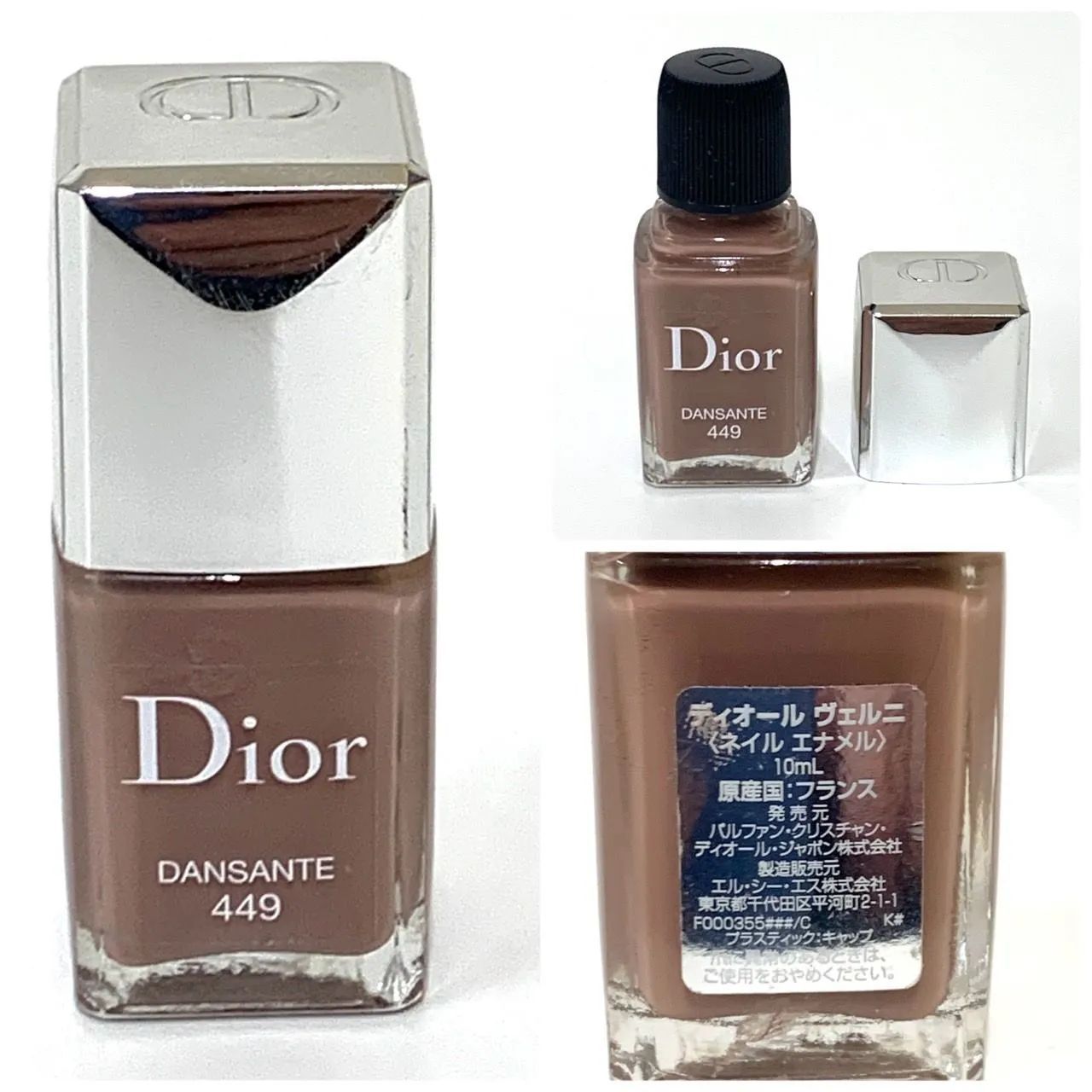 Christian Dior】クリスチャンディオール/ヴェルニネイル4本セット