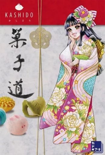 遊戯王 初期 ノーマル 字レア 希少 まとめ 全39枚 一覧まとめ