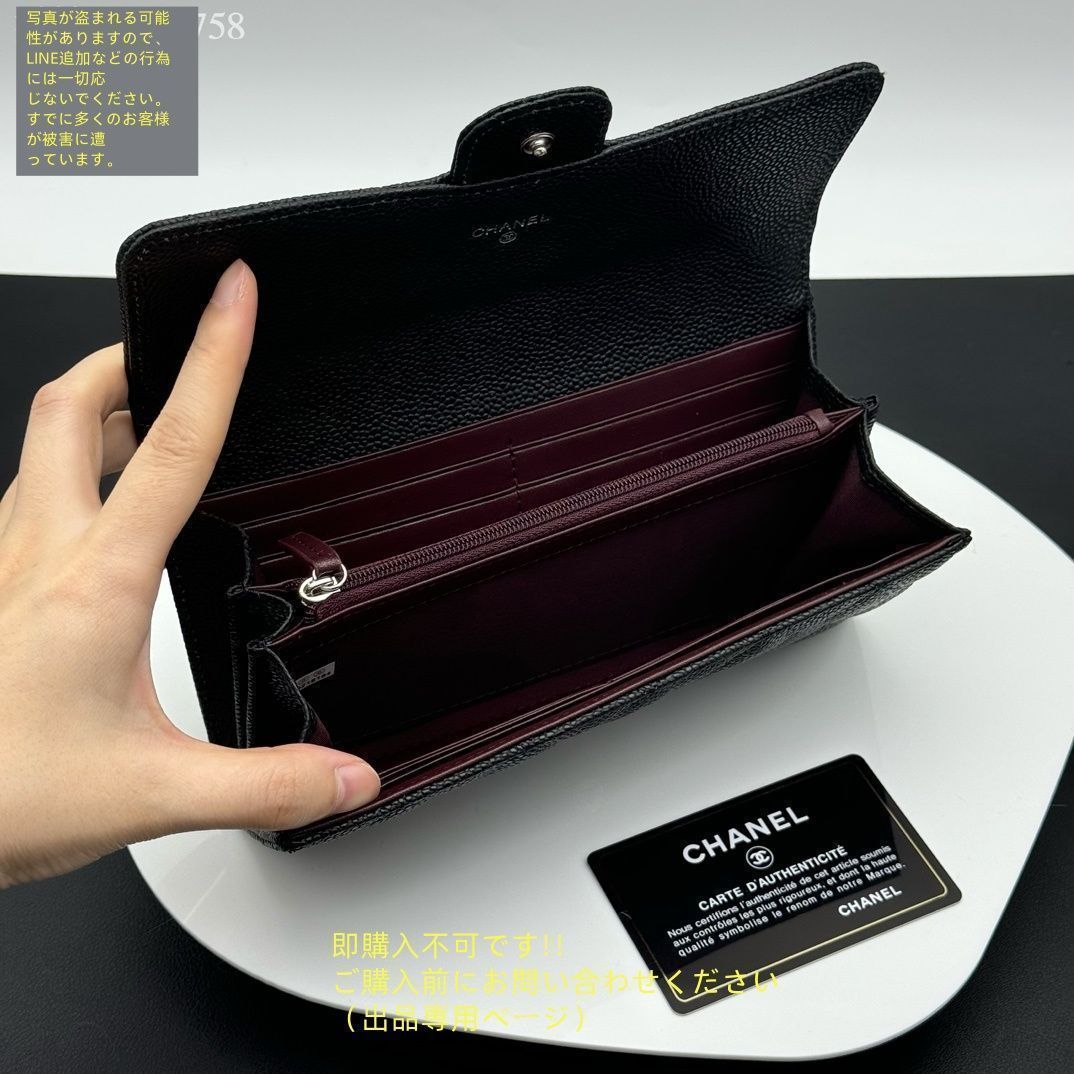 超美品 CHANEL シャネル ウォレット 長財布 小銭入れ - メルカリ