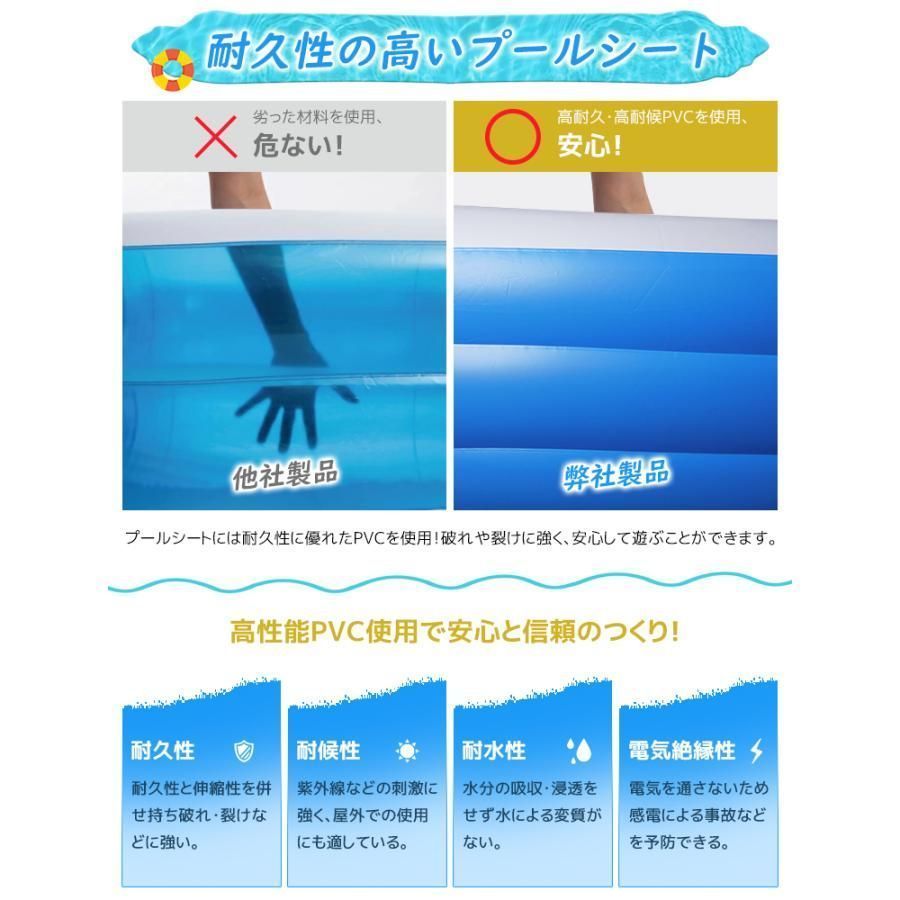 レジャープール