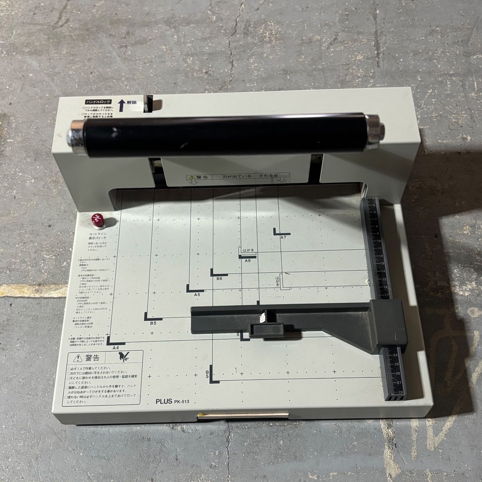 プラス 断裁機 PK-513LN-A 【送料込み】 断裁機 PK-513LN｜手動断裁機｜切る用品｜製品情報 | プラス株式