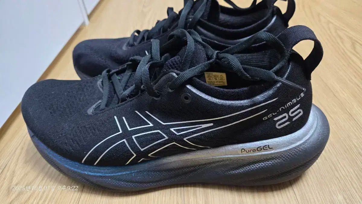 asics アシックス ゲル ニンバス 25 ブラック スニーカー 255