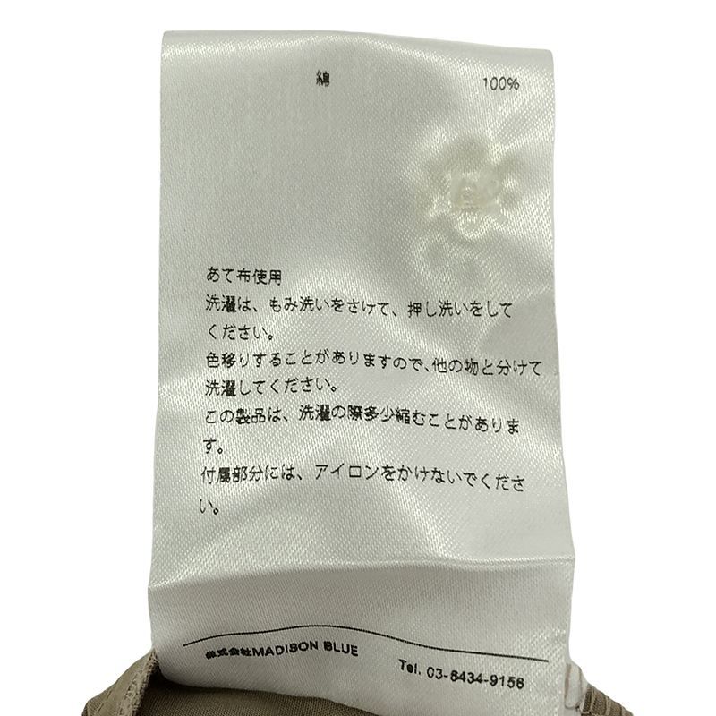 マディソンブルー MADISONBLUE アパルトモン L'Appartement 別注