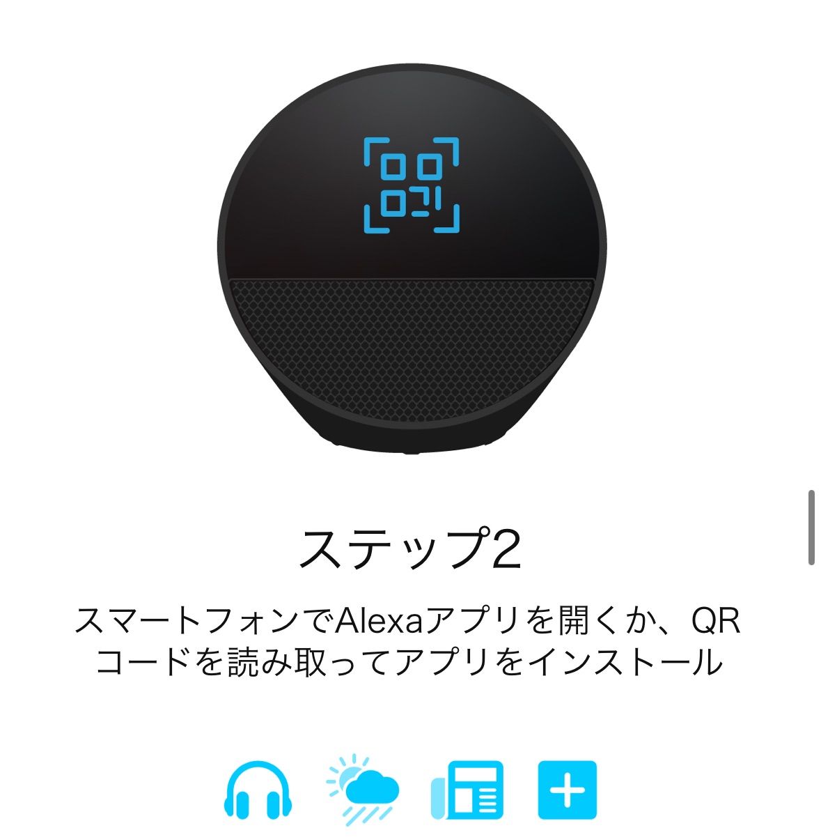新品未開封】Amazon echo spot 新品未開封】Echo Spot with Alexa