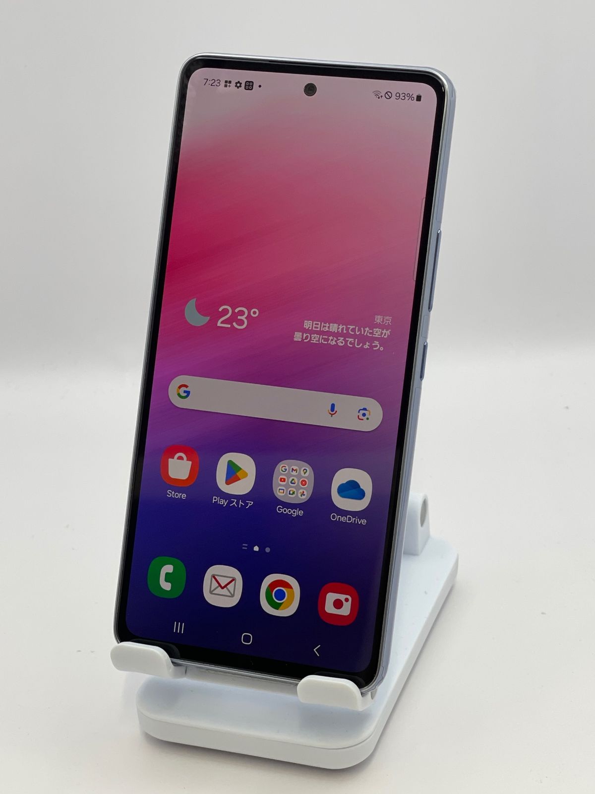 Galaxy A53 5G SC-53C オーサムブルー