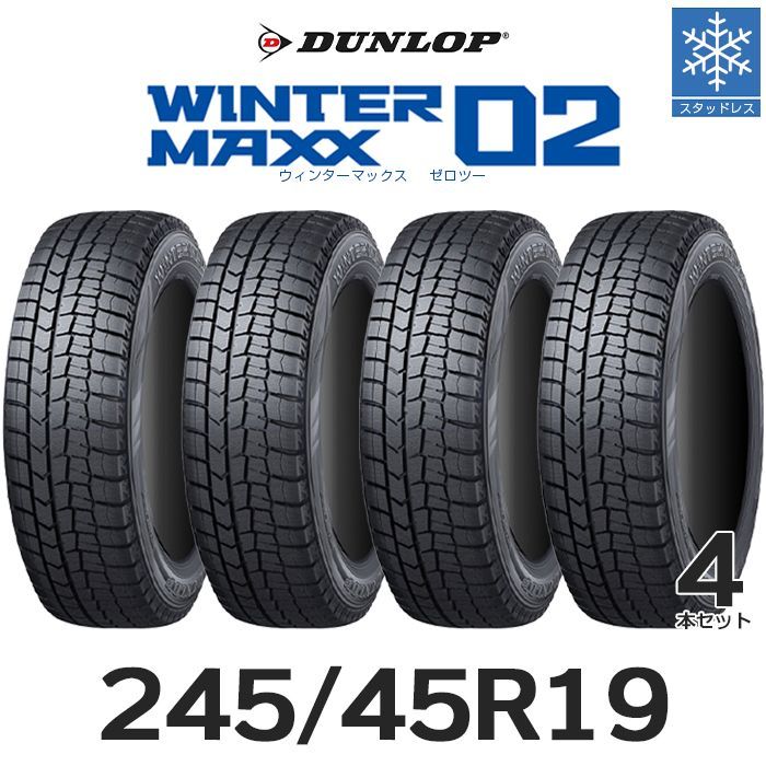 新品】 スタッドレスタイヤ4本セット 245/45R19-91T XL DUNLOP WINTER  