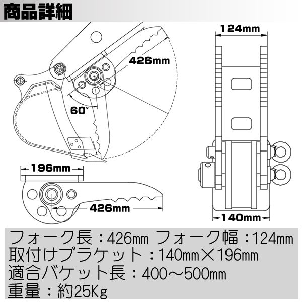 ユンボ