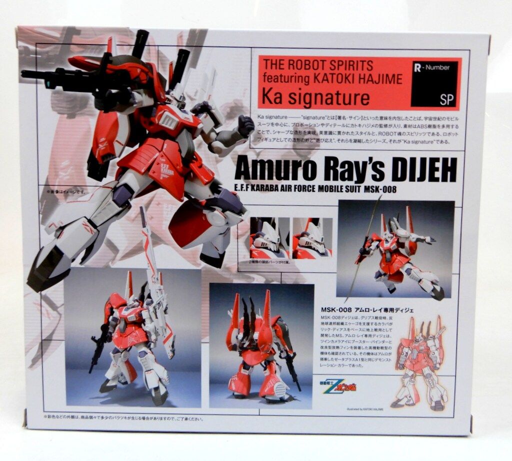 【プレバン限定】ROBOT魂 （Ka signature）アムロ専用ディジェ ROBOT魂 （Ka signature） ＜SIDE MS＞ アムロ・レイ専用