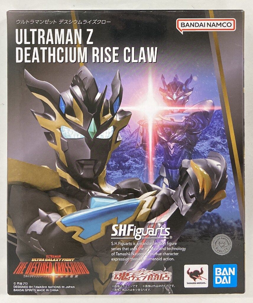 S.H.FiguartsウルトラマンZデスシウムライズクロー ウルトラ凄いパワーだ…！「S.H.Figuarts ウルトラマンゼット