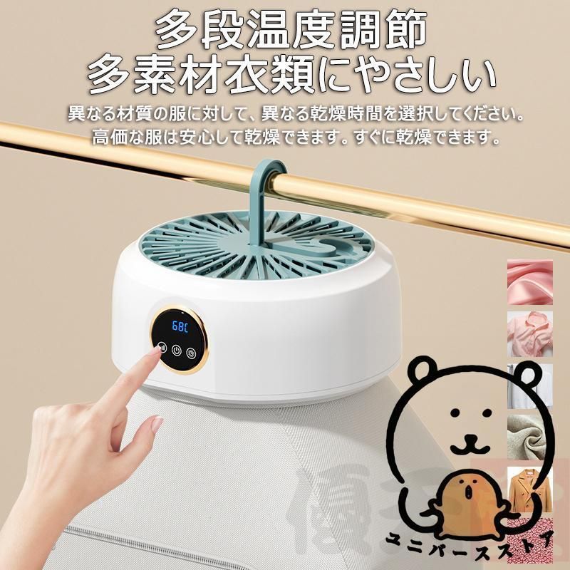 乾燥機 除湿機