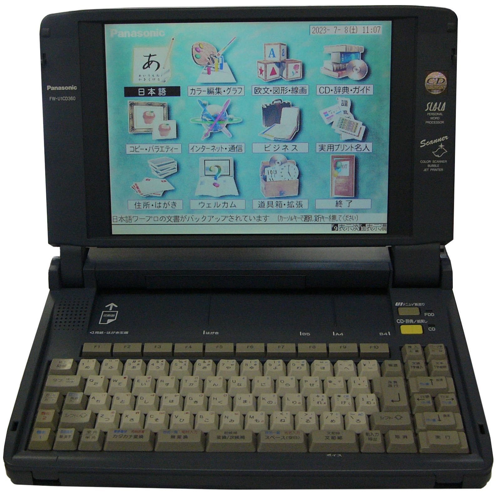 panasonic ワープロ FW-U1CD360 - メルカリ