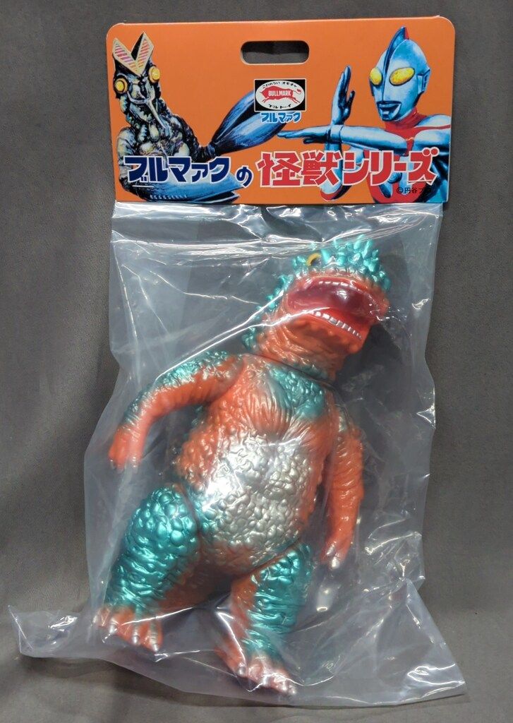 ブルマァク 復刻版怪獣シリーズ マグラー オレンジ 41