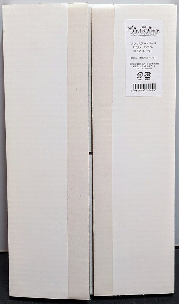 東映アニメーション プリティストア アクリルアートボード Go!プリンセスプリキュア プリンセス デコ キュアフローラ YUZUMIYA_COM